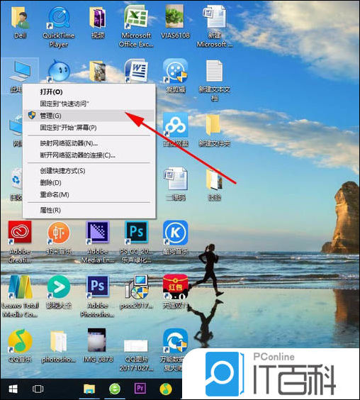 premiere启动错误提示找不到任何具有视频播放功能怎么办【解决方法】