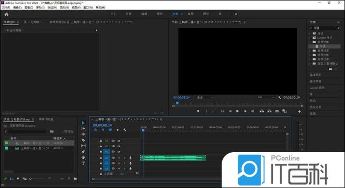 premiere如何给视频添加一个入水声效果【教程分享】