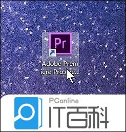 premiere视频素材如何添加光线 pr镜头光晕效果的制作方法【教程】