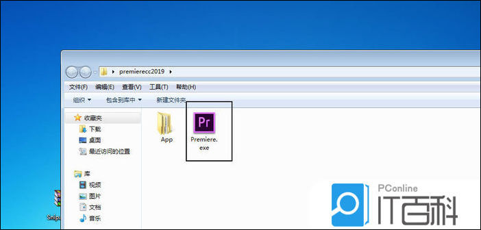 premiere图片怎么绕y轴旋转 premiere图片绕y轴旋转方法【详解】