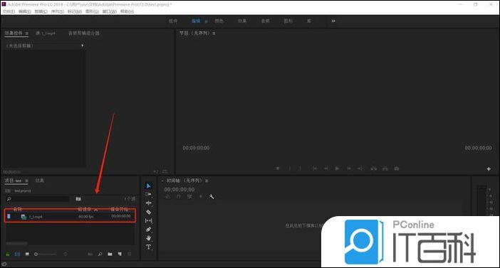 premiere发何将视频声音转换成环绕音效【详解】