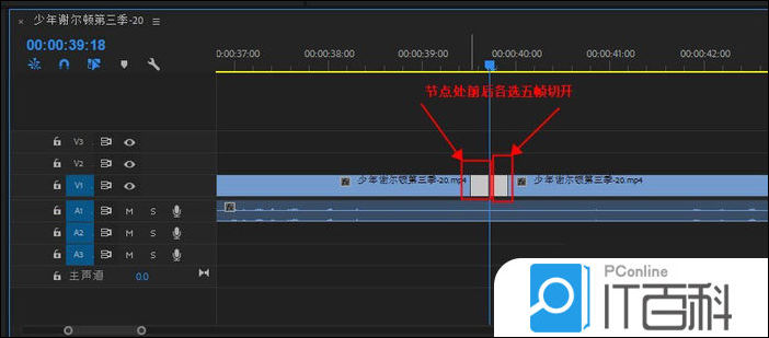 Premiere如何制作中出转场效果 pr影视转场效果的做法【详解】