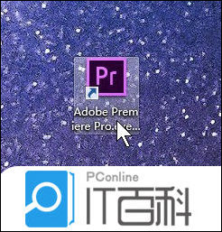 怎样使用pr相机模糊效果 使用pr相机模糊效果方法【详解】
