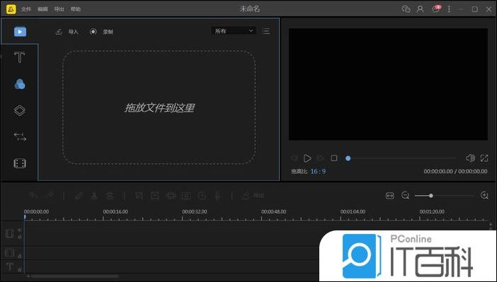 蜜蜂剪辑怎么制作GIF动图 蜜蜂剪辑制作GIF动图的方法【教程】