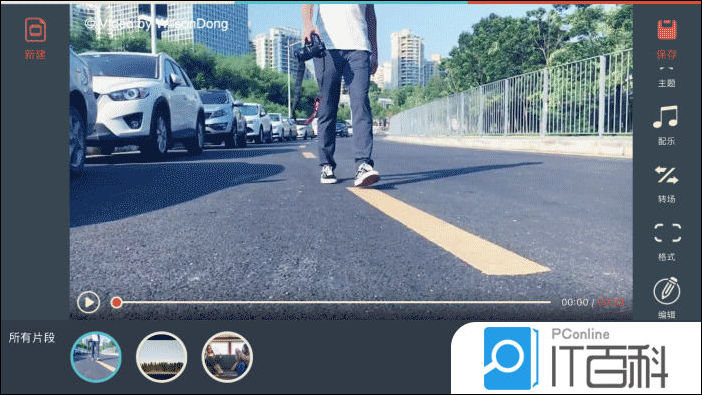 万兴神剪手怎么我剪辑视频片段 使用万兴神剪手剪辑分割视频片段方法【详解】