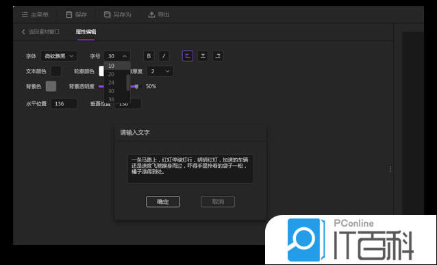 神剪辑怎么添加编辑字幕 神剪辑添加编辑字幕的方法【教程】