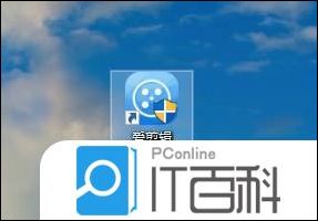 爱剪辑如何将画面设置为国画效果 爱剪辑国画效果的制作方法【详解】