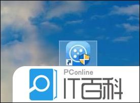 爱剪辑视频画面如何添加彩色浮雕效果【教程】