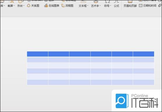 怎么在PPT里面插入表格 PPT制作表格的教程【步骤】