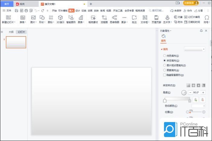 PPT实用小技巧有哪些 PPT实用小技巧介绍【详解】