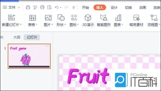 如何使用PPT的动画功能 怎么制作动画PPT【详解】