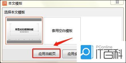 PPT可以用来做贺卡吗 如何PPT制作父亲节贺卡【详解】