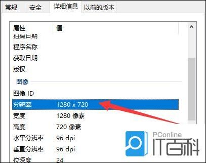 如何利用PPT导出高清图片 利用PPT导出高清图片方法【详解】