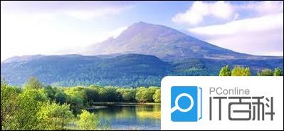 用PPT怎么做三屏效果 用PPT做三屏效果方法【教程】