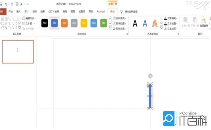 PPT怎样做一个动态的时钟动画 PPT做一个动态的时钟动画方法【详解】