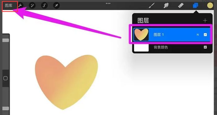 procreate怎么复制图层到另一个画布中 procreate复制图层到另一个文件教程【详解】