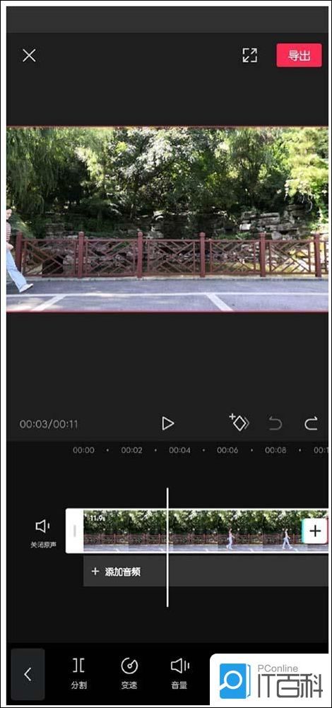 剪映app怎么制作人物多个分身效果 剪映人物多个分身效果制作教程【详解】