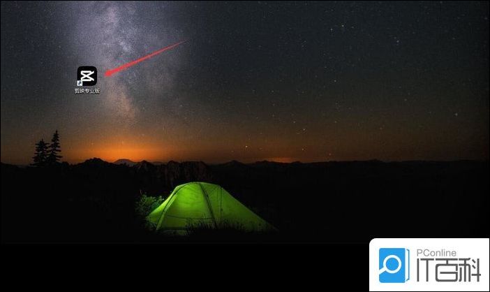 剪映如何制作滚筒滚动动画效果 剪映滚筒滚动动画效果制作教程【步骤分享】