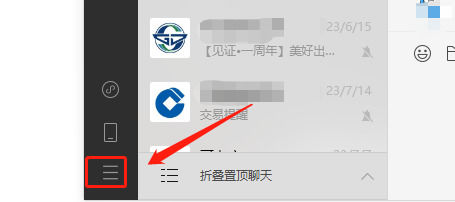 微信怎么设置锁定功能 微信设置锁定功能的方法【图文详解】