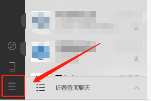 微信新增锁定功能在哪里 微信新增锁定功能的位置【详解】