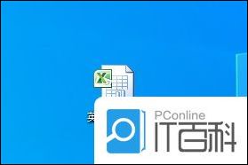 Excel表格怎么查找数据的 Excel表格查找数据教程【详解】