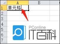 Excel表格如何换行 Excel换行的操作教程【教程】