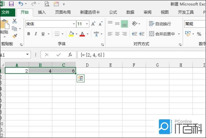 excel表格的数组公式怎么应用 excel表格的数组公式应用方法【教程】