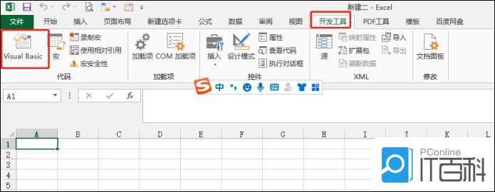 怎么使用Excel表格的自定义函数 使用Excel表格的自定义函数方法【详解】
