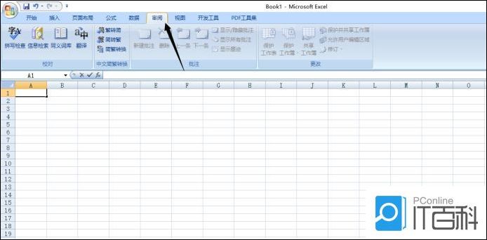 Excel表格里面的翻译功能怎么用 Excel表格里面的翻译功能使用方法【教程】