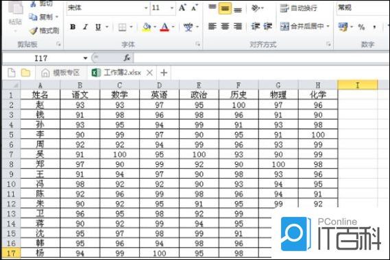 怎么使用Excel的颜色函数 使用Excel的颜色函数方法【教程】