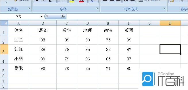 怎么用Excel的函数统计数量 用Excel函数统计数据的方法【详解】