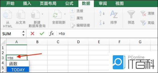 如何在Excel表格里面显示时间 Excel显示时间的教程【步骤】