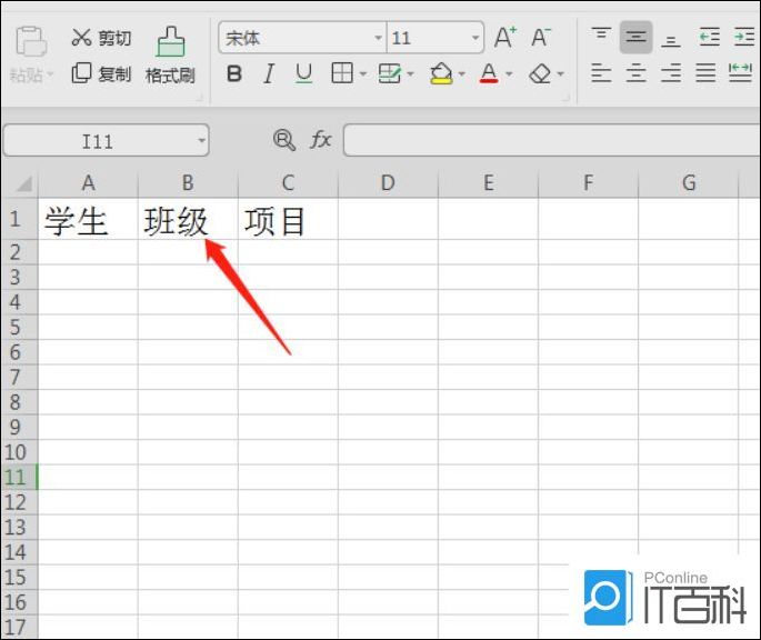如何在Excel的单元格中建立可选择的下拉框 Excel在单元格中建立可选择下拉框的方法【教程】