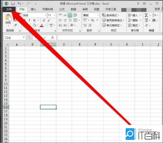 如何把Excel导出为文本文件 把Excel导出文本文件的方法【步骤分享】