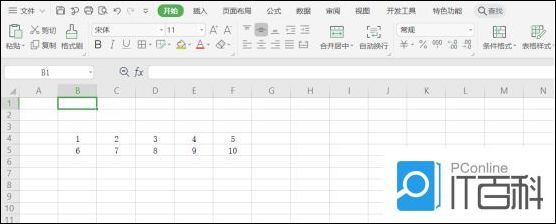怎么固定Excel表格中的某一行 固定Excel表格中某行的方法【详解】