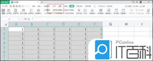 WPS2019怎么取消表格网格线 WPS2019取消表格网格线方法【教程】