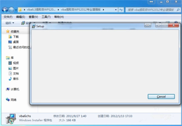 wps vba宏插件显示被MDS阻止怎么办 wps vba宏插件显示被MDS阻止解决方法【详解】