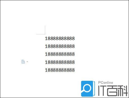 WPS怎么隐藏手机号 WPS隐藏手机号方法【详解】