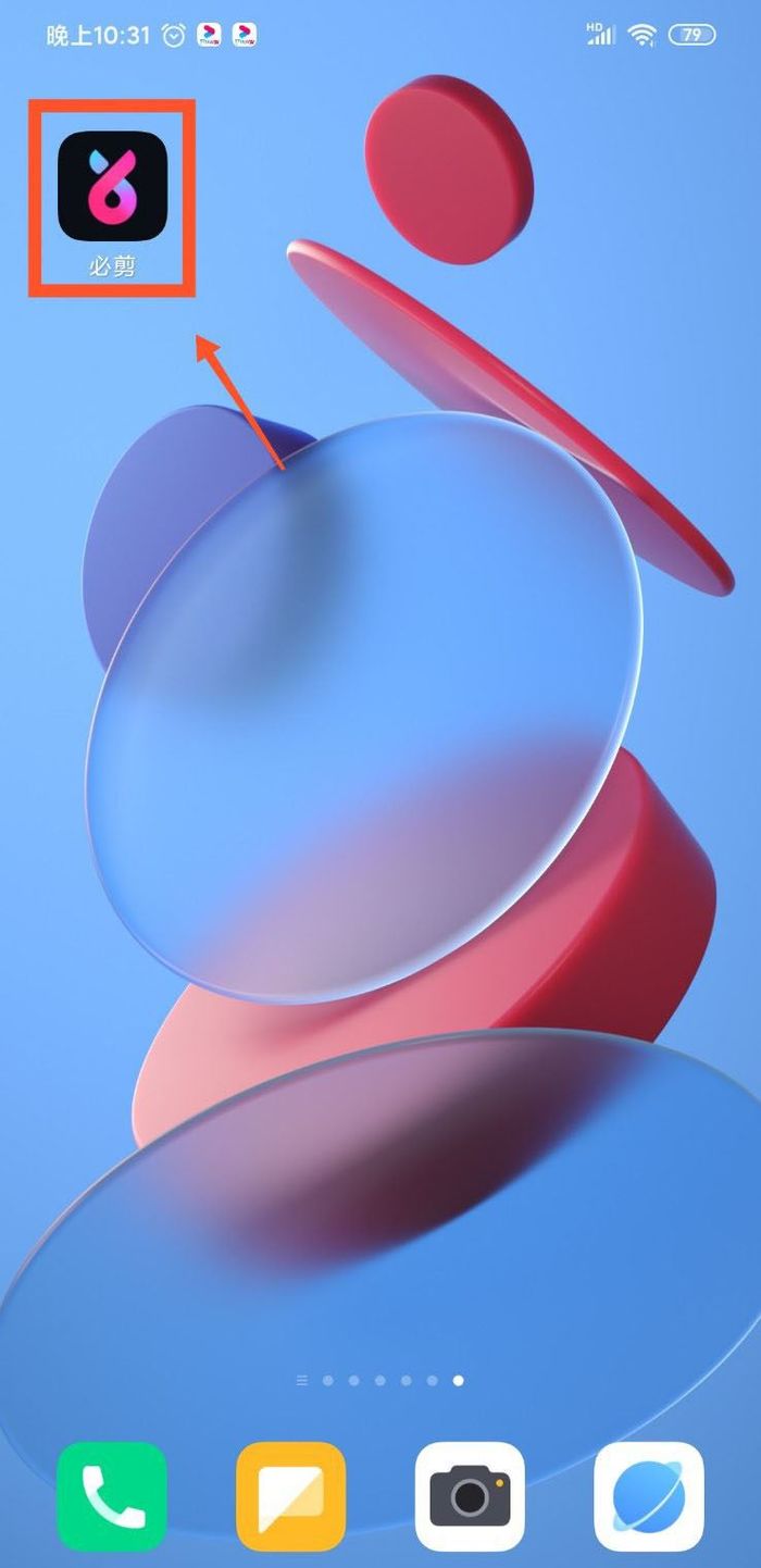 必剪镜头变焦特效怎么设置 必剪镜头变焦特效设置方法【详解】