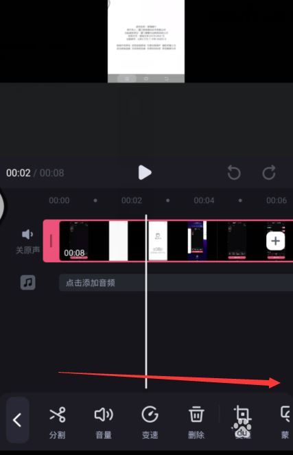 必剪定格画面怎么操作 必剪定格画面操作方法【图文详解】