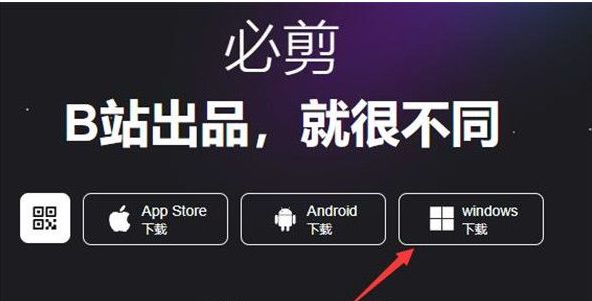 必剪放大指定区域怎么设置 必剪放大指定区域设置方法【详解】