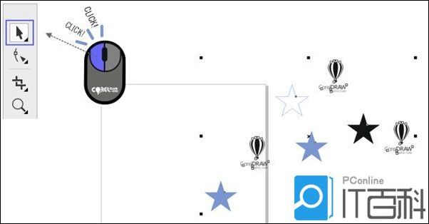 CorelDRAW中鼠标怎么使用 CorelDRAW中鼠标使用小技巧【教程】