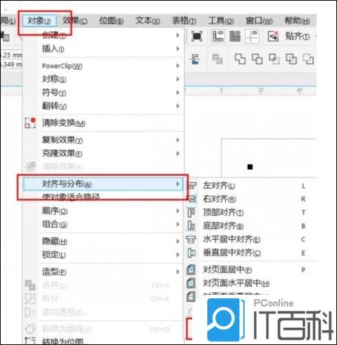 CorelDRAW怎么批量修改图片大小 CorelDRAW批量修改图片大小方法【教程】