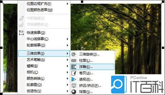 CorelDRAW浮雕工具在哪 CorelDRAW浮雕工具使用方法【教程】