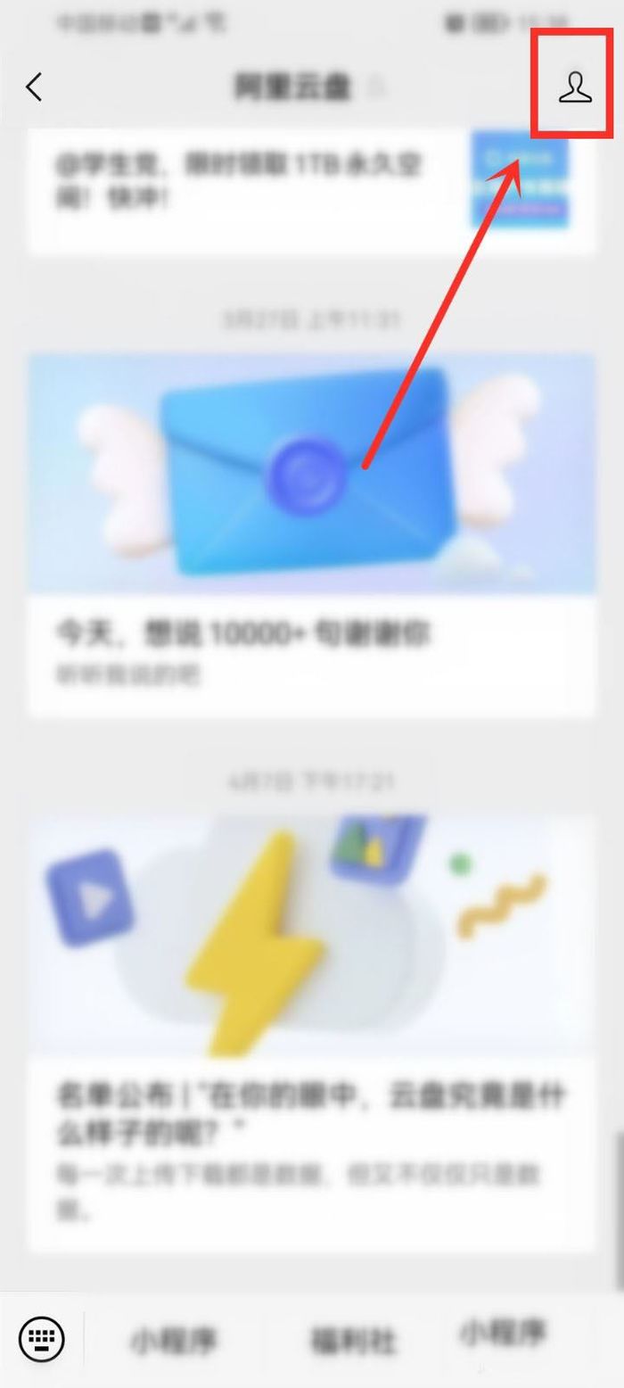 微信不看指定公众号的视频号怎么弄 微信不看指定公众号视频号的方法【教程】