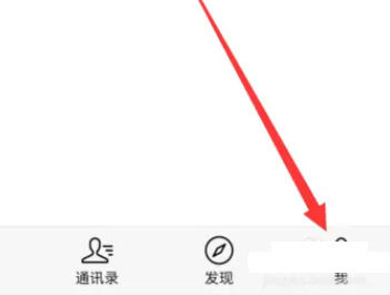 微信表情管理在哪 微信表情管理位置介绍【详解】