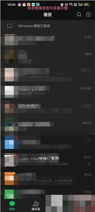 微信换铃声在什么地方设置 微信换铃声设置方法【步骤分享】