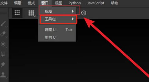 painter怎么调出工具栏 painter的工具栏不见了怎么办【详解】