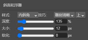 如何在ps中处理3d剪纸图案效果 ps立体剪纸图形制作教程【详解】