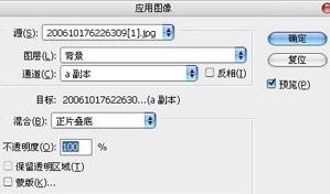 ps如何使用lab颜色模式抠图 ps花朵抠图教程【详解】